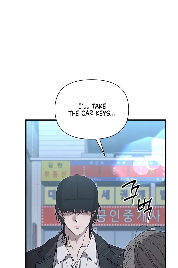 Boredom Alert - Chapter 1 Page 72