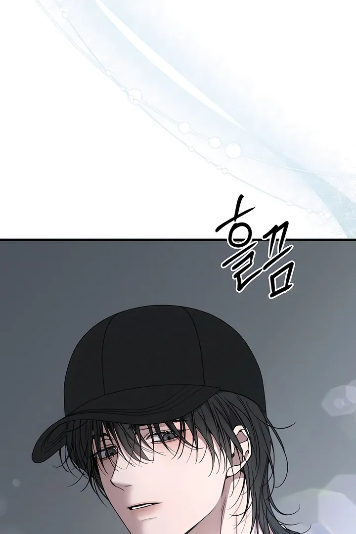 Boredom Alert - Chapter 1 Page 75