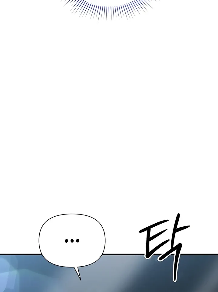 Boredom Alert - Chapter 1 Page 79