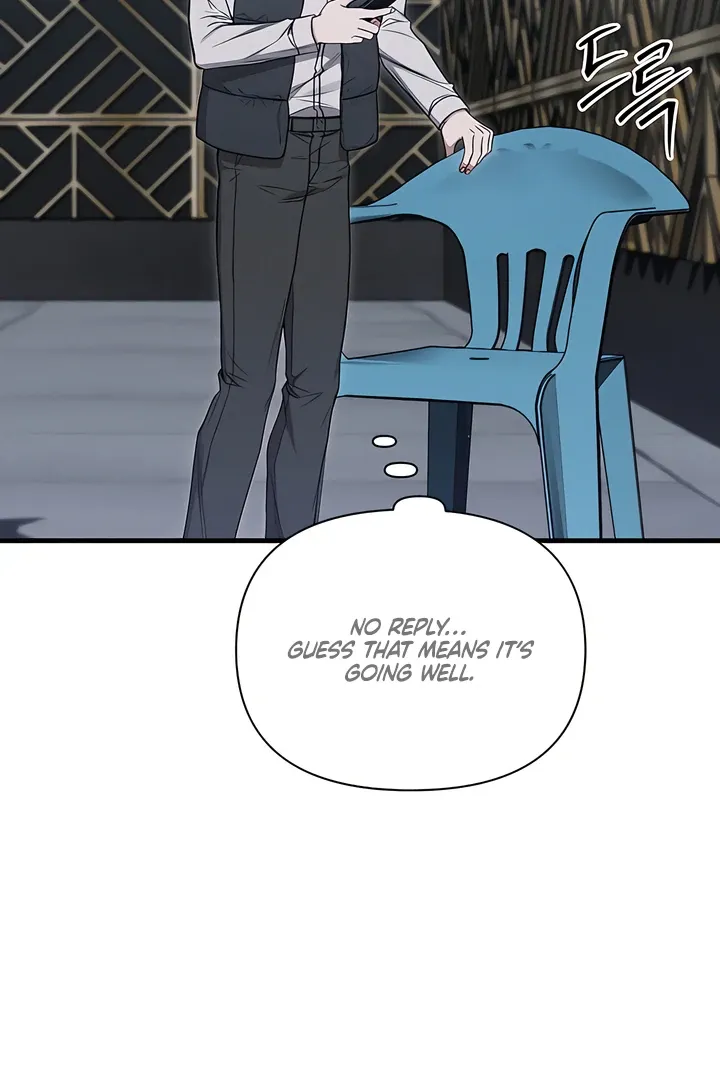 Boredom Alert - Chapter 1 Page 87