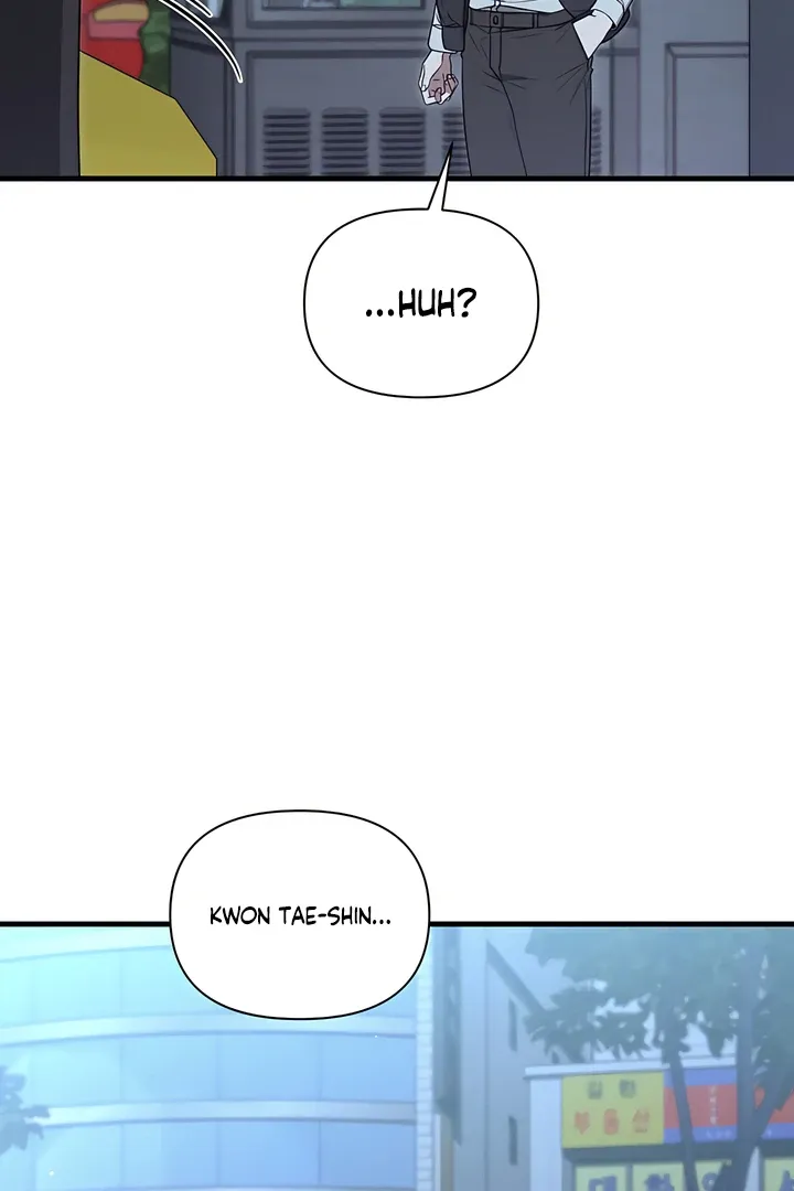 Boredom Alert - Chapter 1 Page 104
