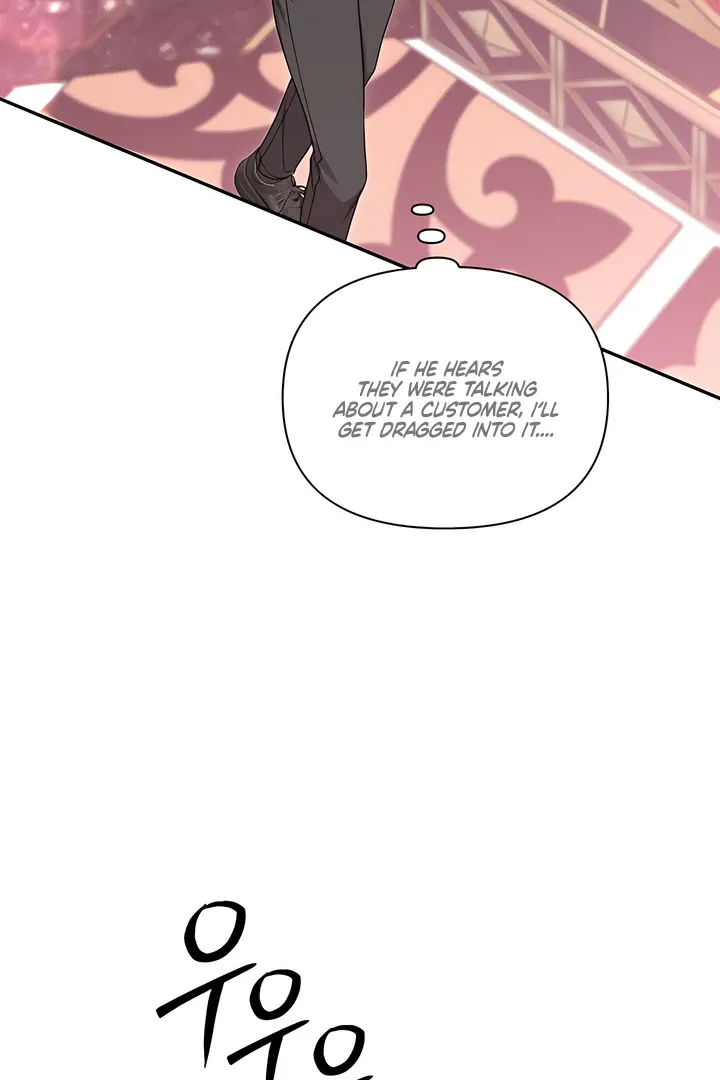Boredom Alert - Chapter 1 Page 117