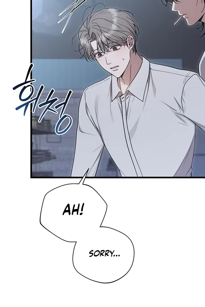 Boredom Alert - Chapter 1 Page 148