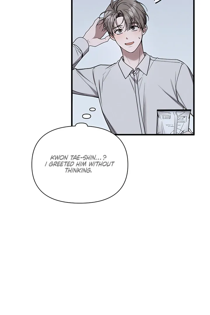 Boredom Alert - Chapter 1 Page 152
