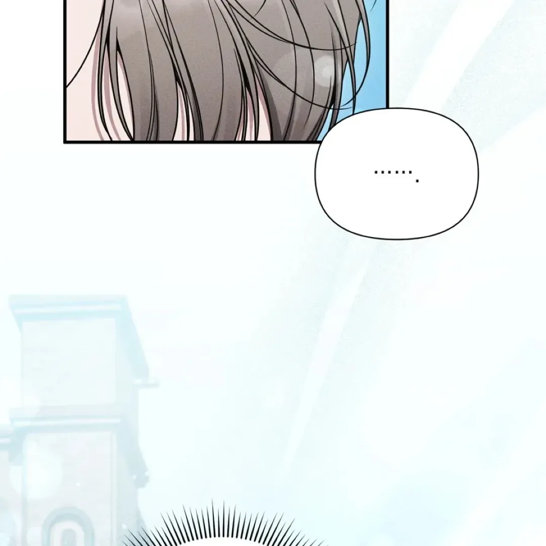 Boredom Alert - Chapter 12 Page 2