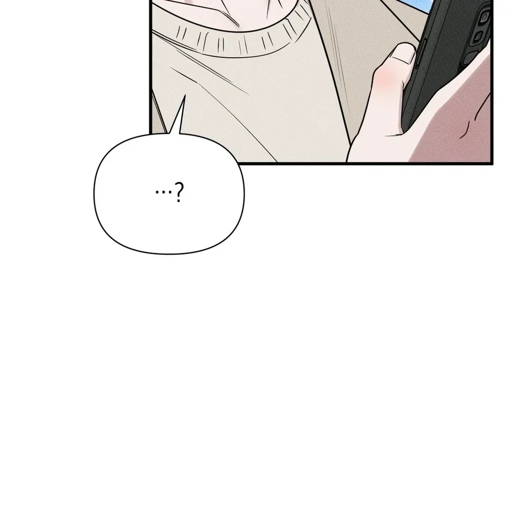 Boredom Alert - Chapter 12 Page 14