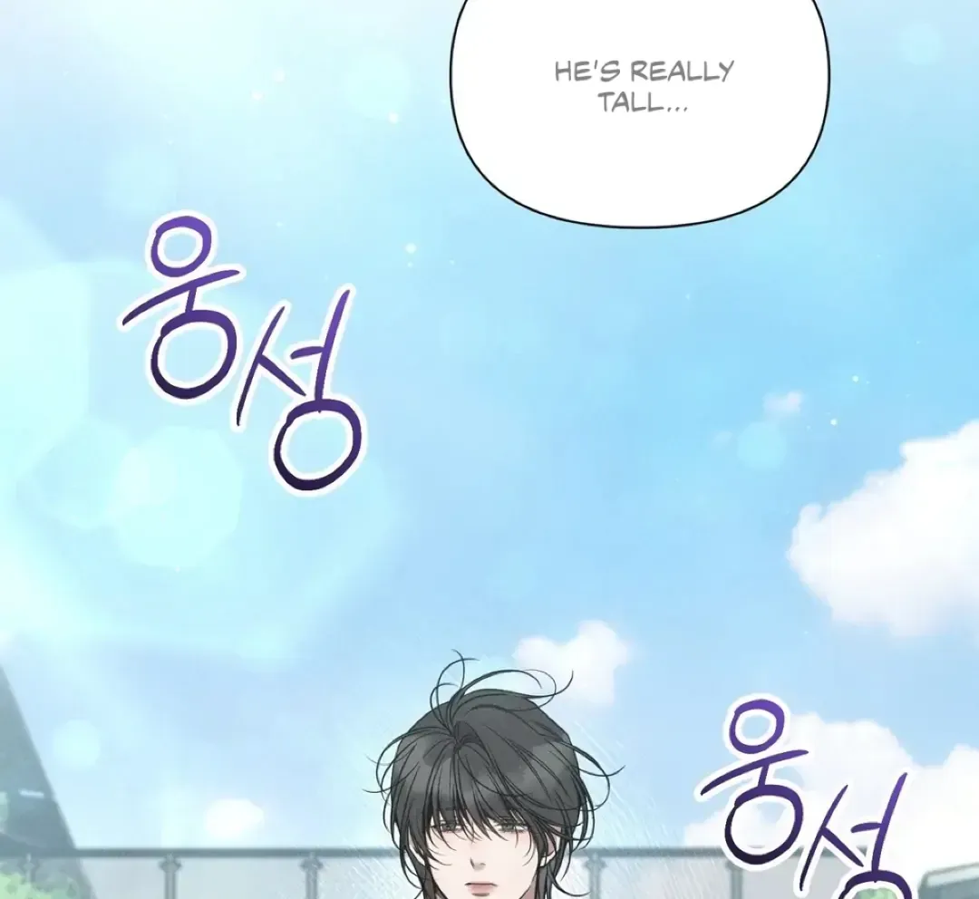 Boredom Alert - Chapter 12 Page 16