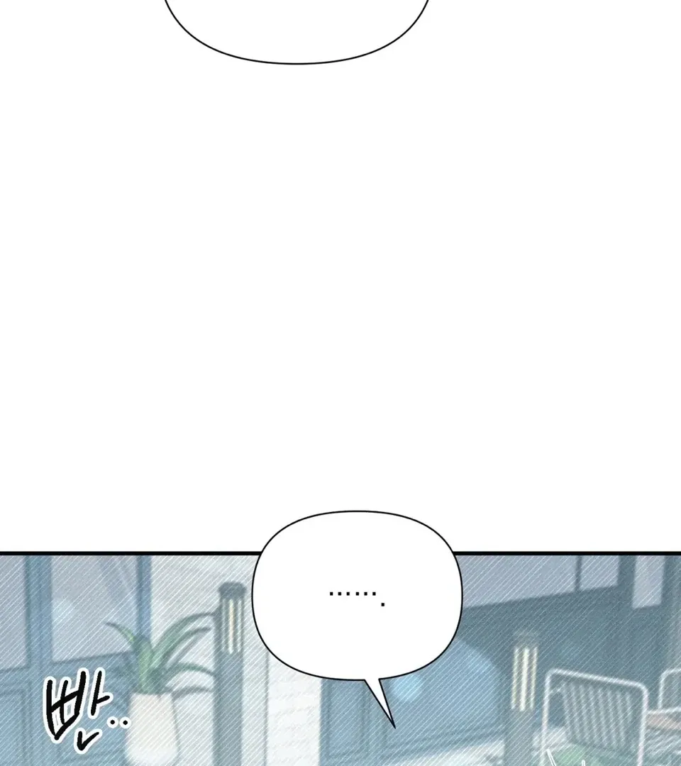 Boredom Alert - Chapter 12 Page 28