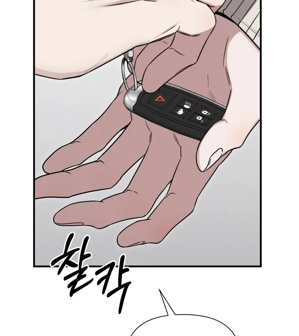 Boredom Alert - Chapter 12 Page 95