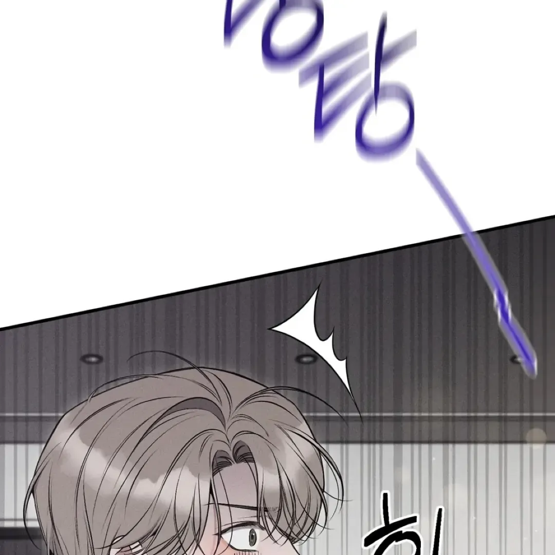 Boredom Alert - Chapter 12 Page 134