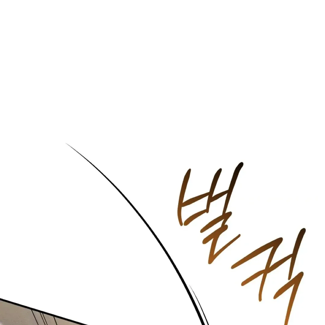 Boredom Alert - Chapter 12 Page 136