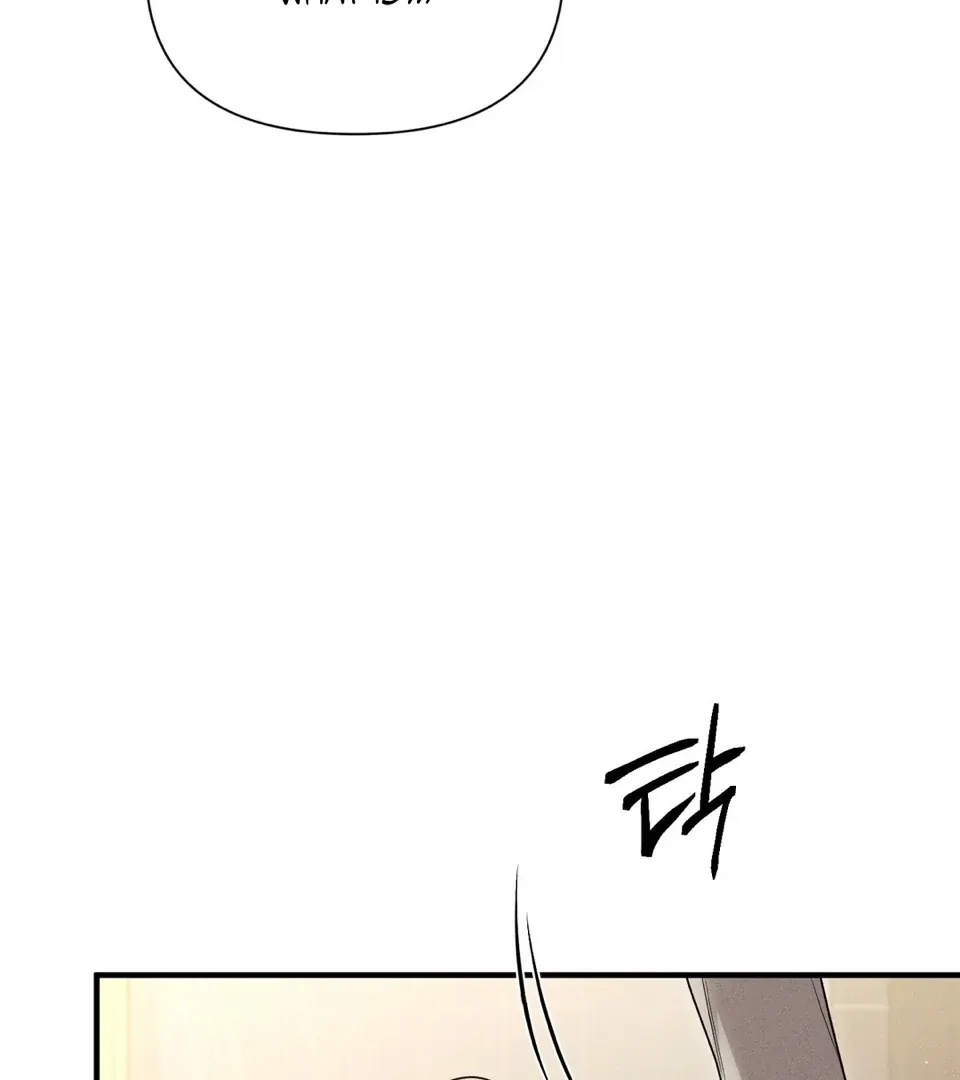 Boredom Alert - Chapter 12 Page 145