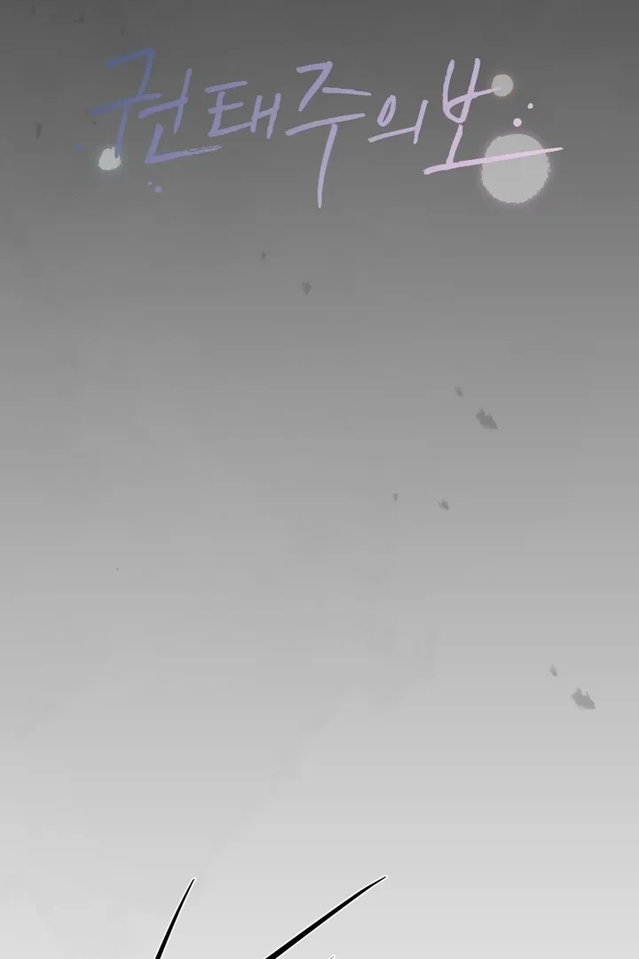 Boredom Alert - Chapter 15 Page 41