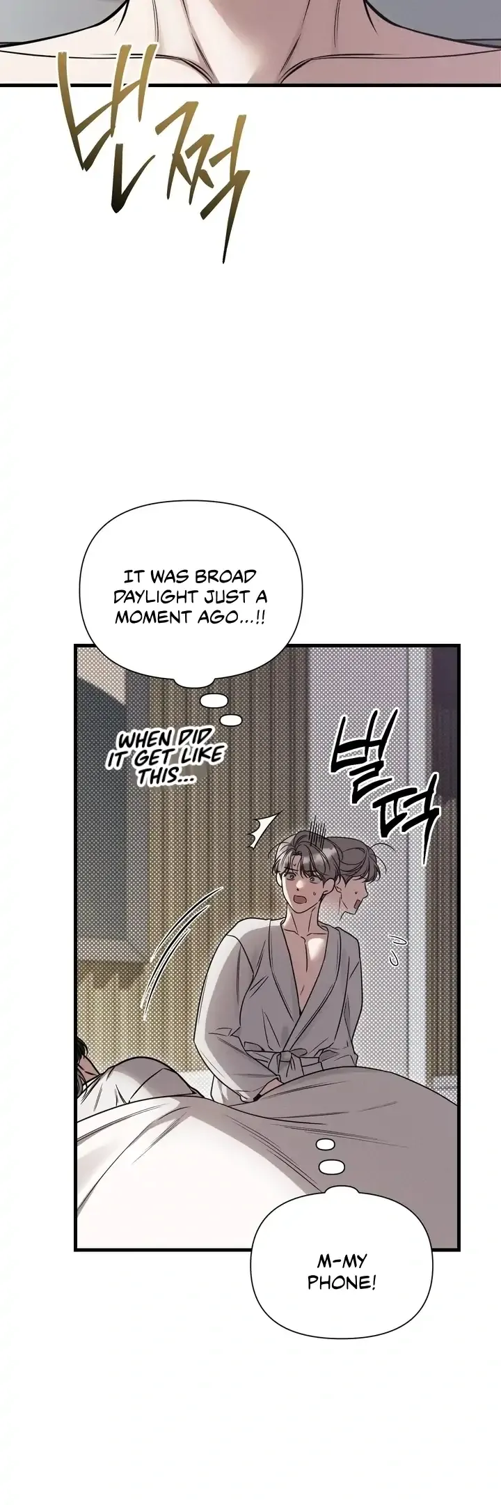 Boredom Alert - Chapter 15 Page 43