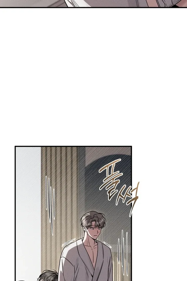 Boredom Alert - Chapter 15 Page 52