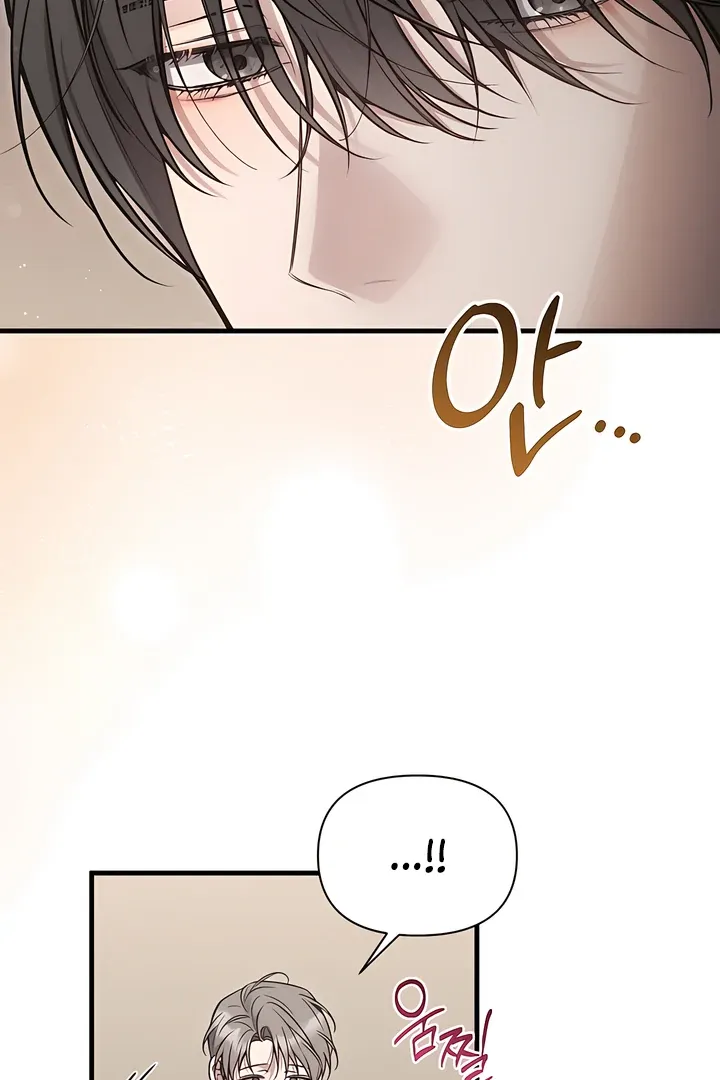 Boredom Alert - Chapter 2 Page 9