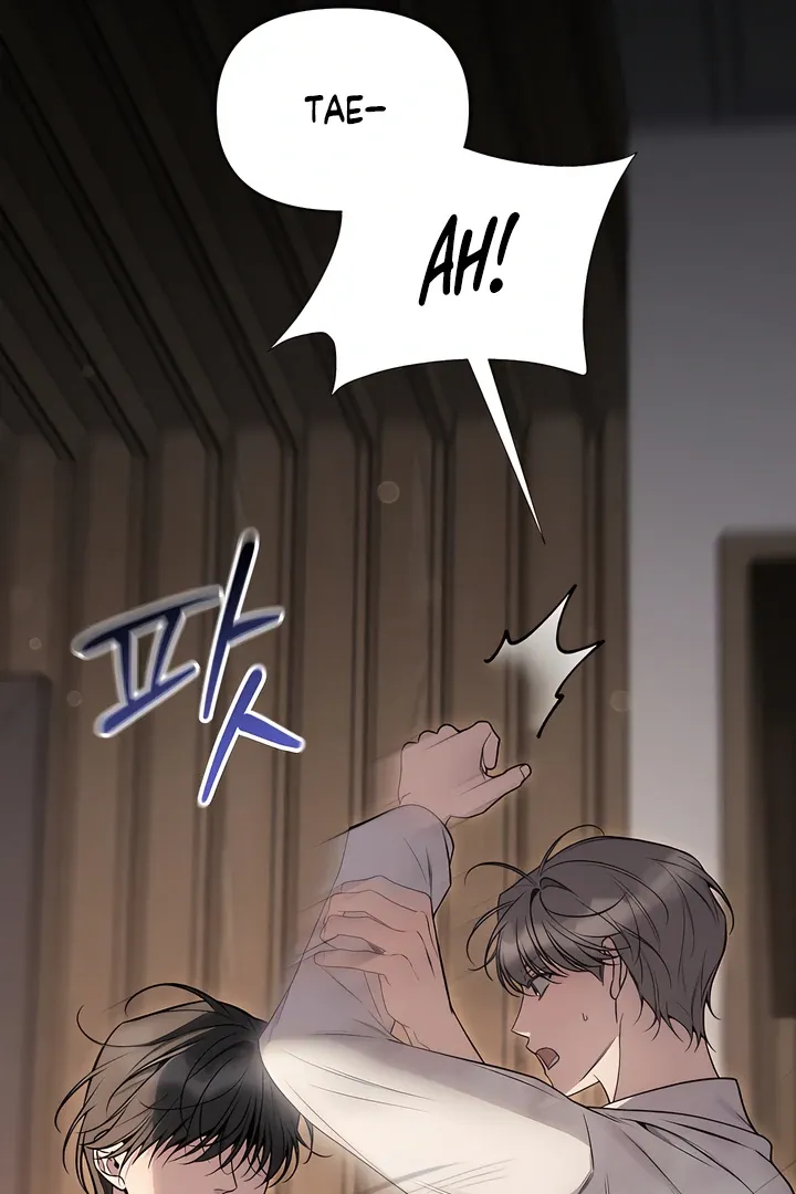 Boredom Alert - Chapter 2 Page 95