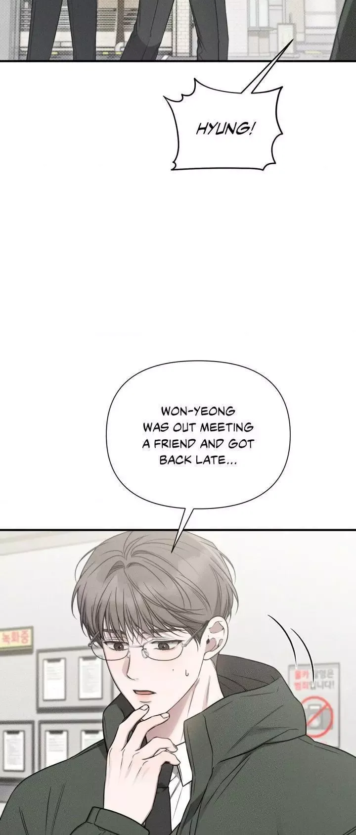 Boredom Alert - Chapter 22 Page 73