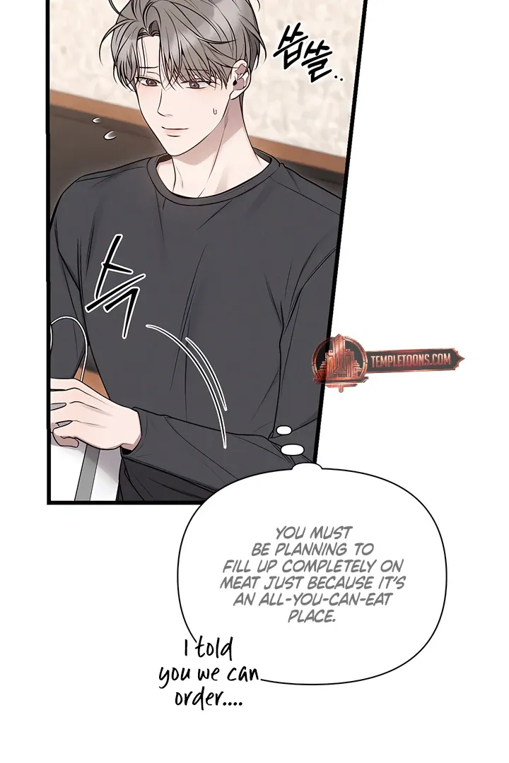 Boredom Alert - Chapter 3 Page 60