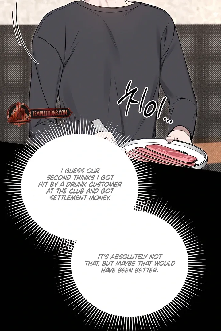 Boredom Alert - Chapter 3 Page 72