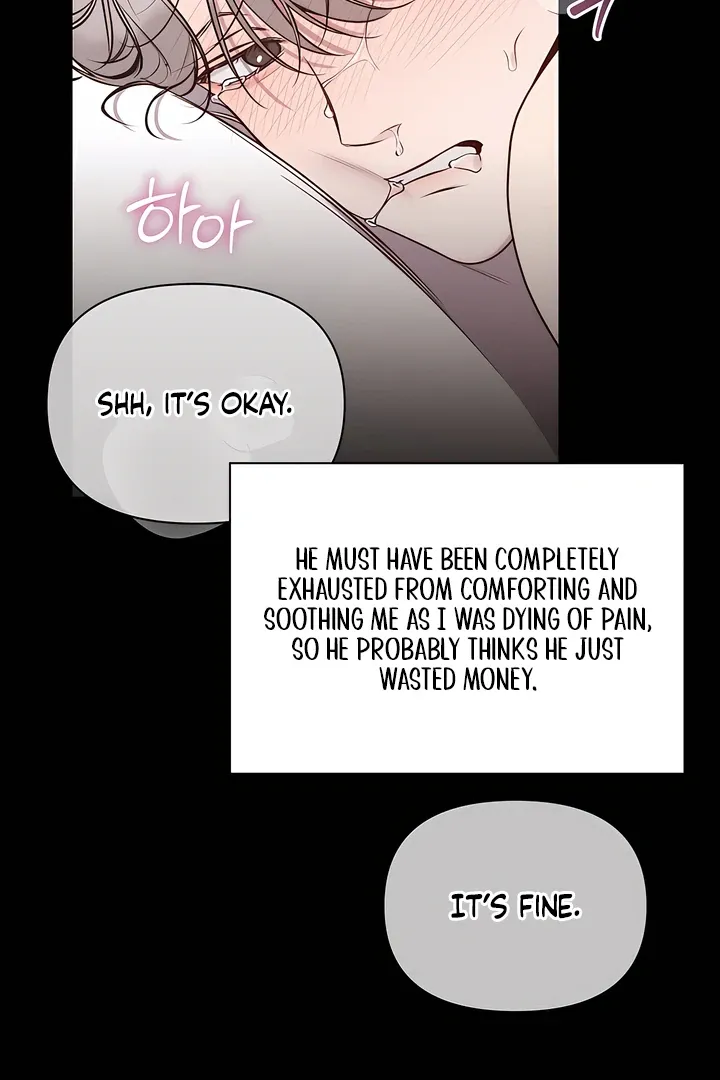 Boredom Alert - Chapter 3 Page 80