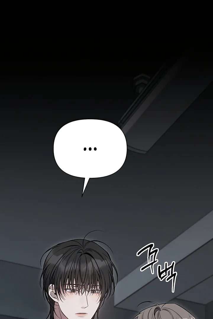 Boredom Alert - Chapter 3 Page 118