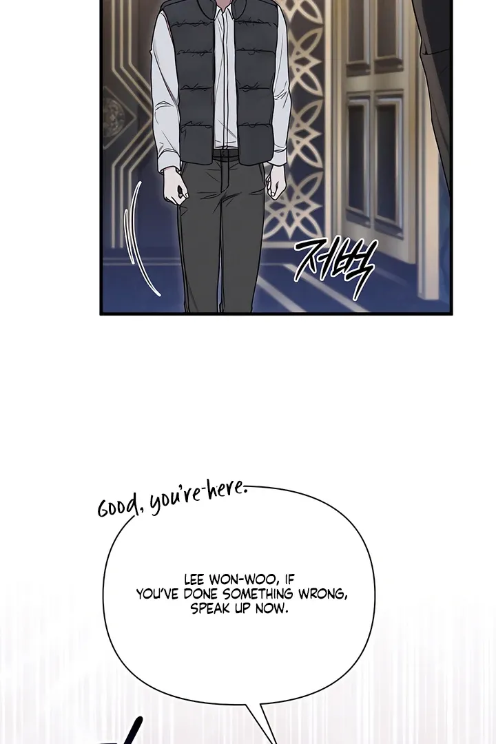 Boredom Alert - Chapter 4 Page 123