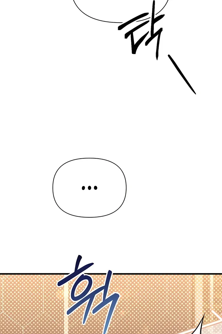 Boredom Alert - Chapter 5 Page 4