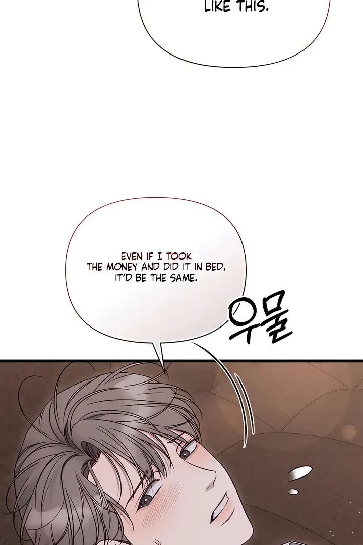 Boredom Alert - Chapter 5 Page 90