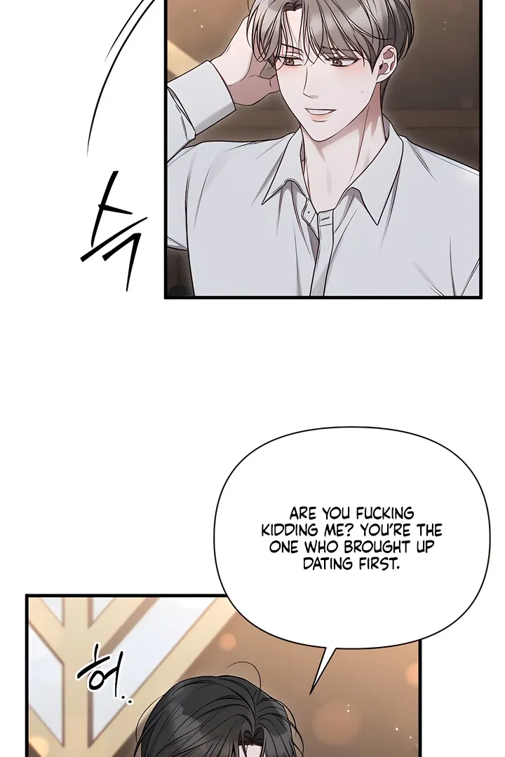 Boredom Alert - Chapter 6 Page 7