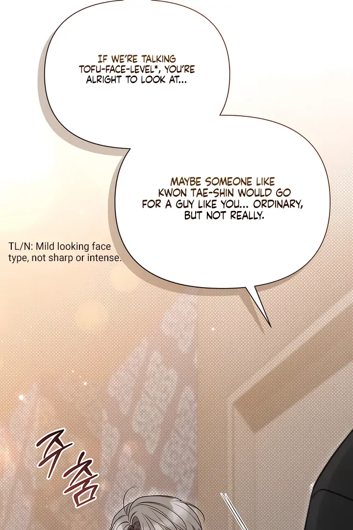 Boredom Alert - Chapter 6 Page 70
