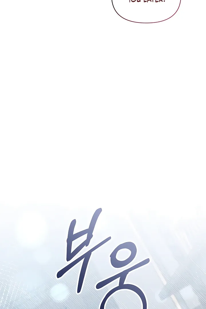 Boredom Alert - Chapter 7 Page 21