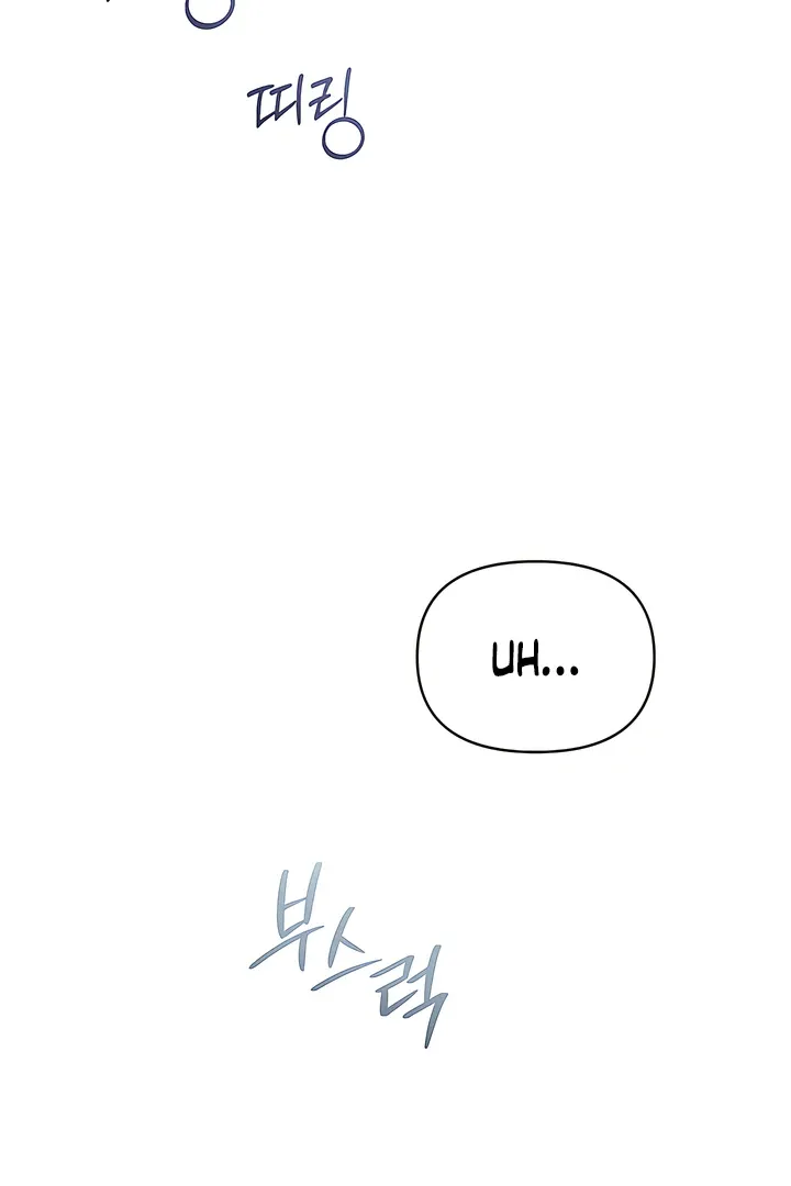 Boredom Alert - Chapter 7 Page 28