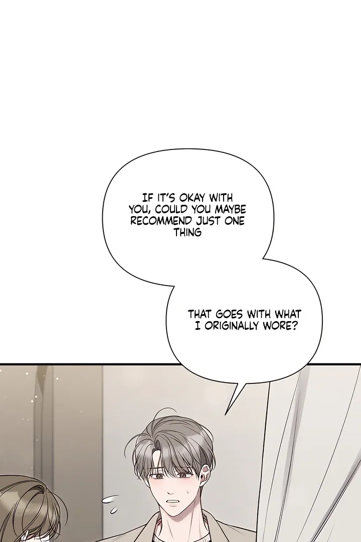 Boredom Alert - Chapter 8 Page 82