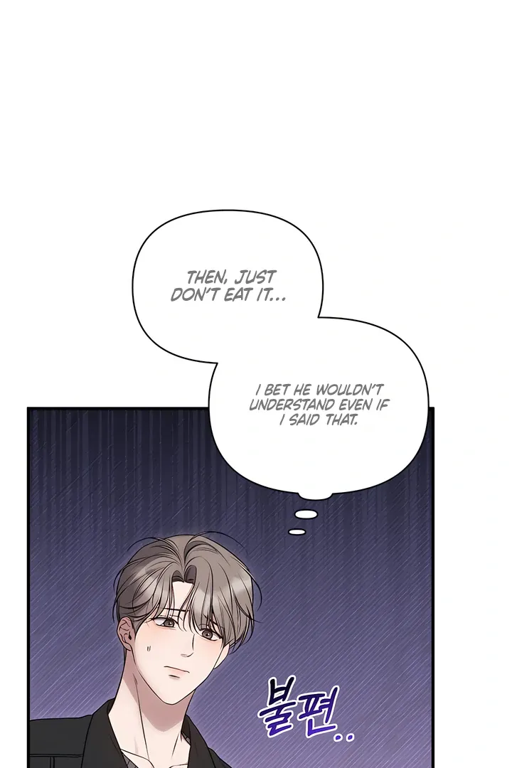 Boredom Alert - Chapter 9 Page 61