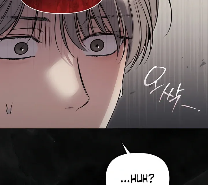Boredom Alert - Chapter 9 Page 78