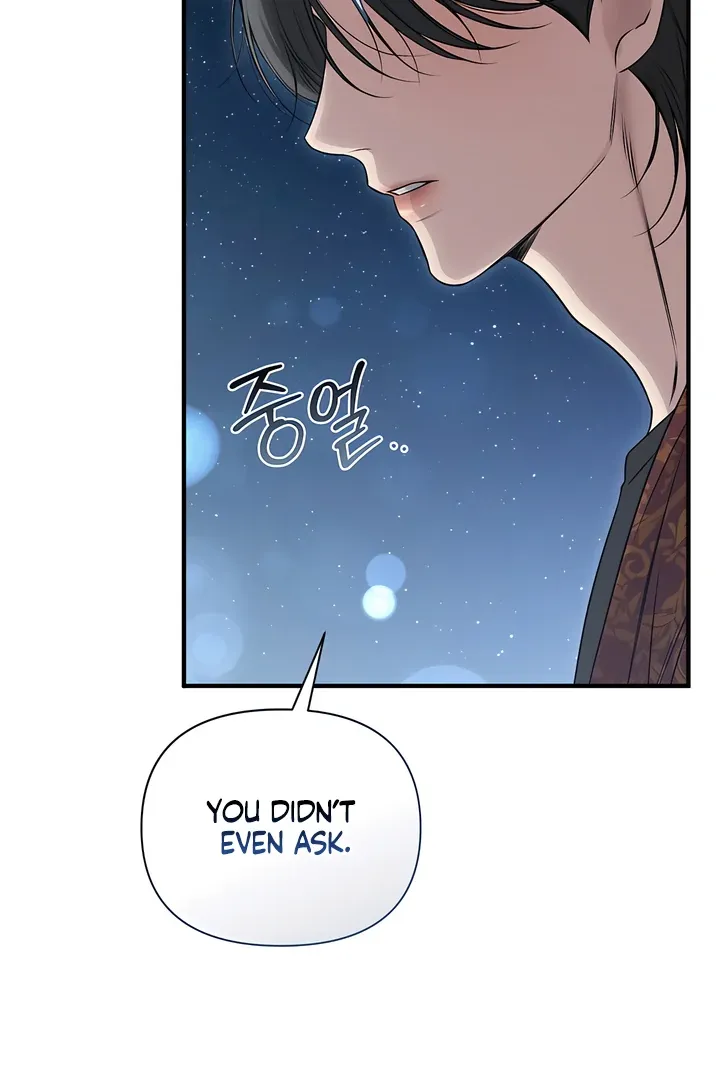 Boredom Alert - Chapter 9 Page 98