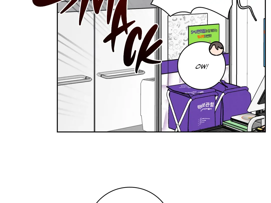 Missing Pepper Case - Chapter 1 Page 105