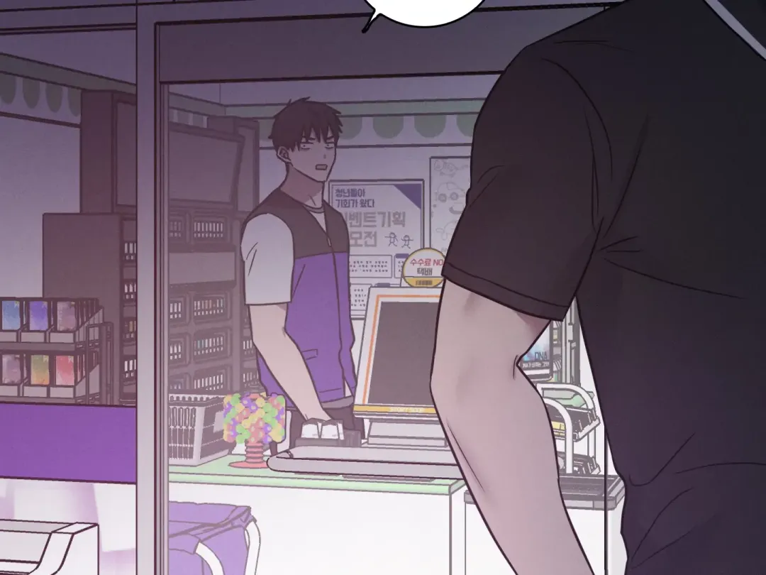Missing Pepper Case - Chapter 1 Page 137