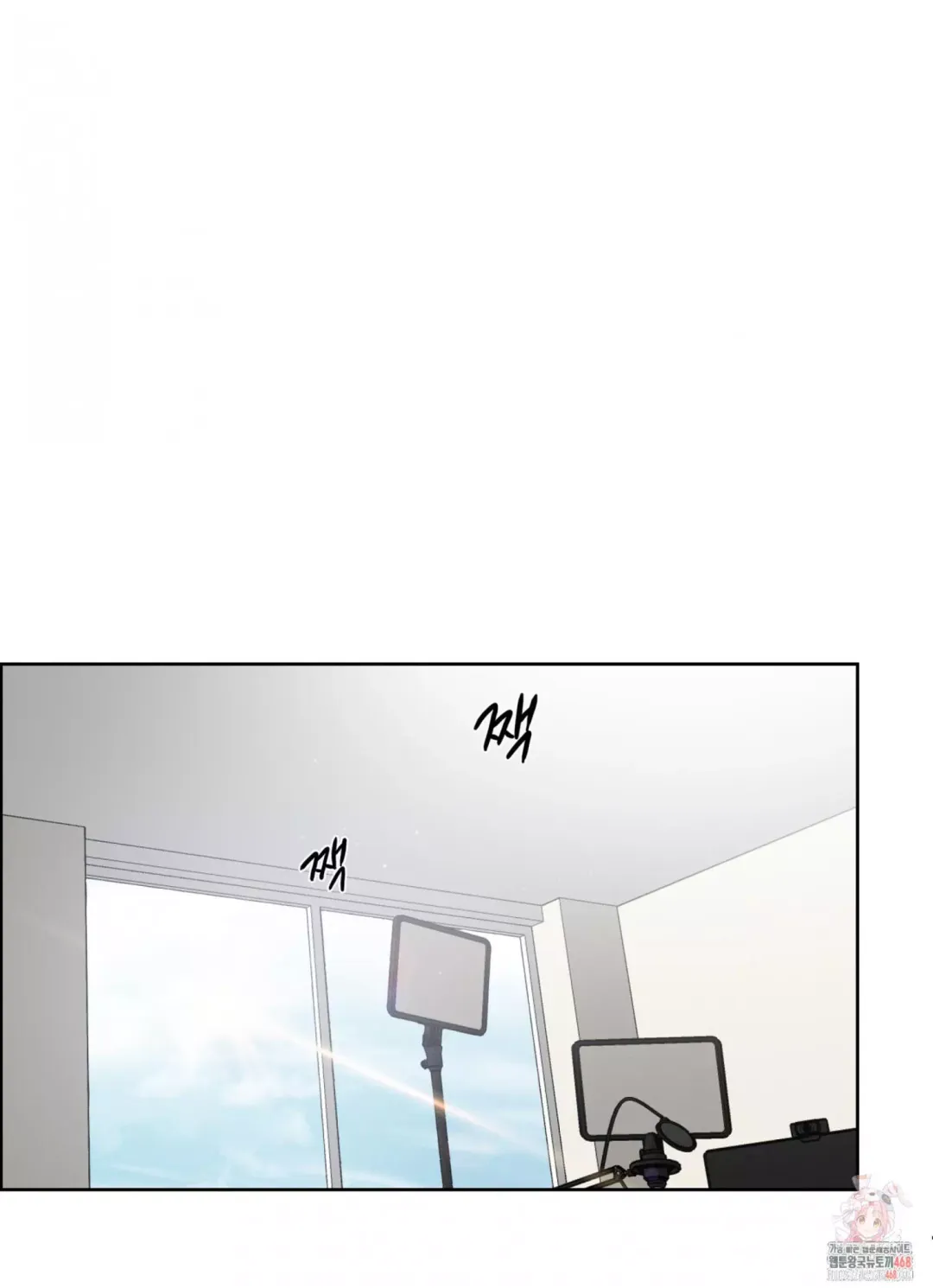 Missing Pepper Case - Chapter 11 Page 2