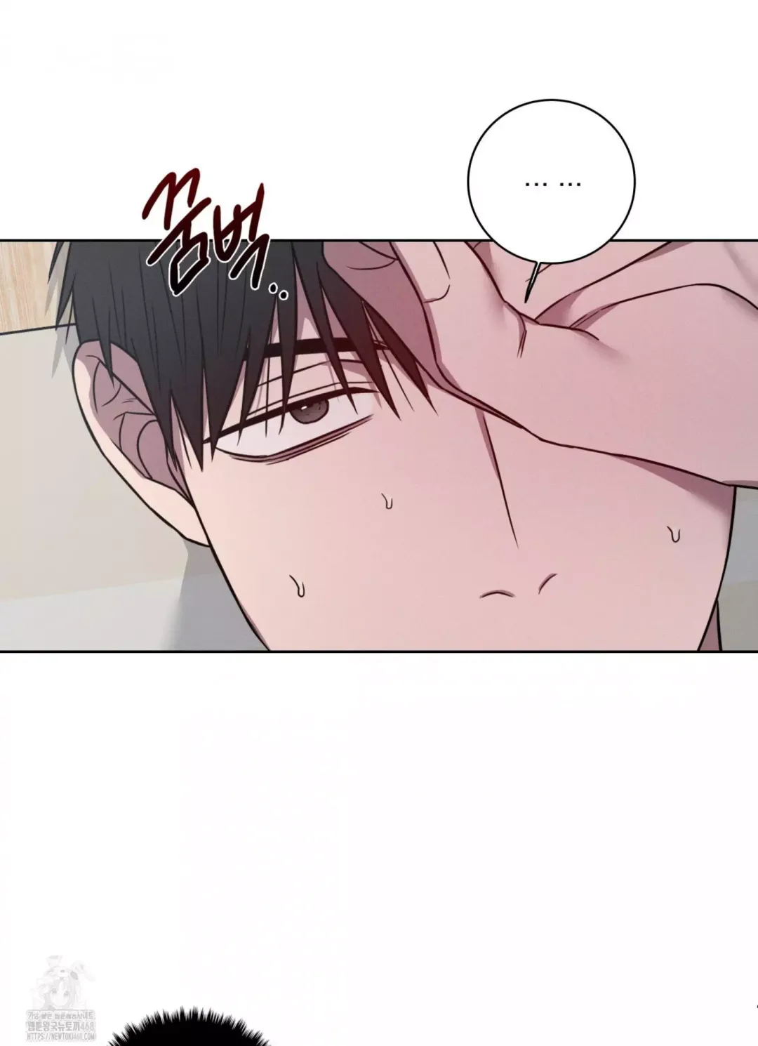 Missing Pepper Case - Chapter 11 Page 3