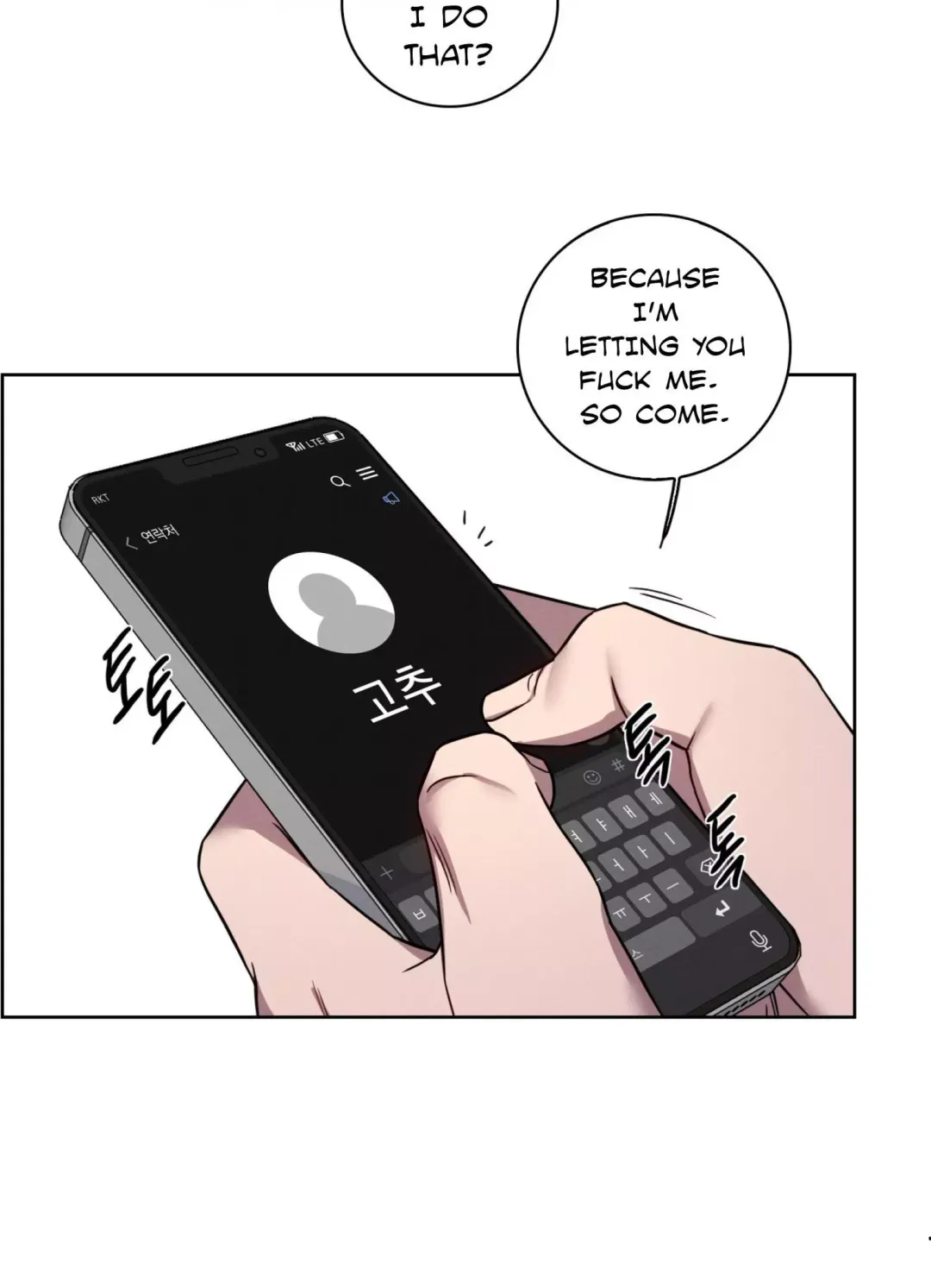 Missing Pepper Case - Chapter 11 Page 16