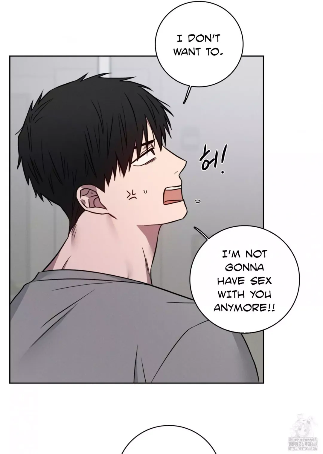 Missing Pepper Case - Chapter 11 Page 17