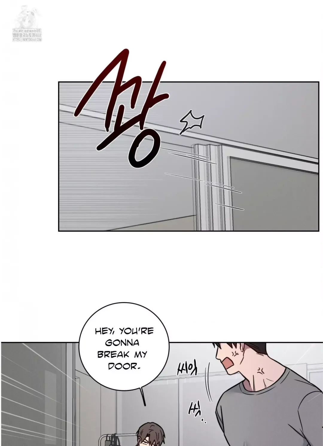 Missing Pepper Case - Chapter 11 Page 23