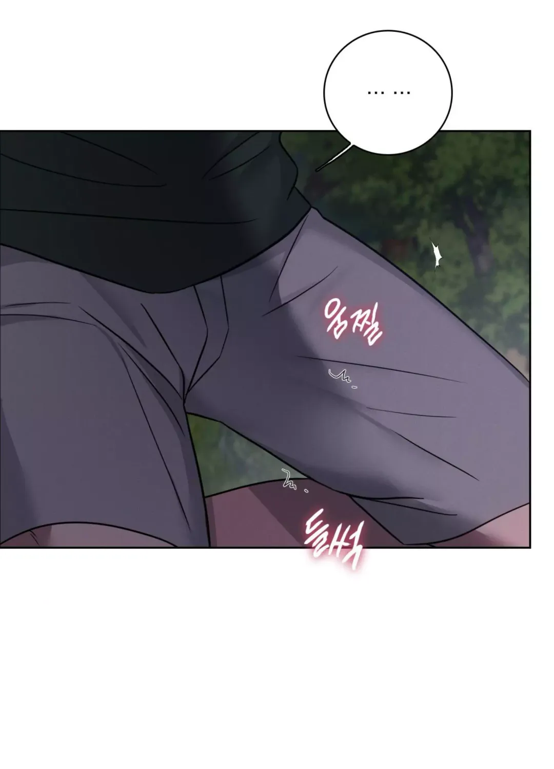 Missing Pepper Case - Chapter 12 Page 46