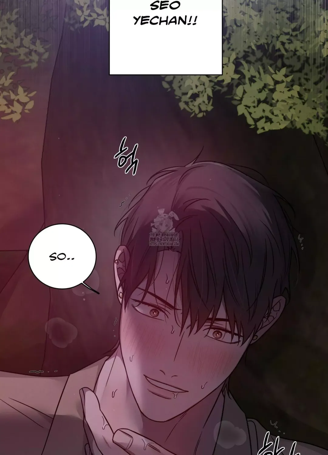 Missing Pepper Case - Chapter 13 Page 2