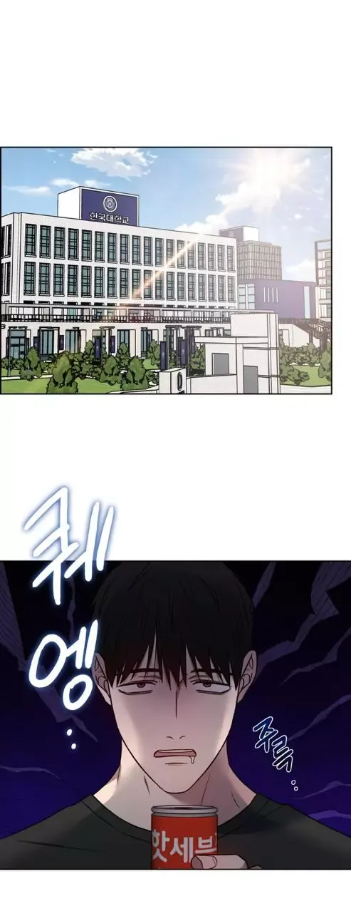 Missing Pepper Case - Chapter 14 Page 1