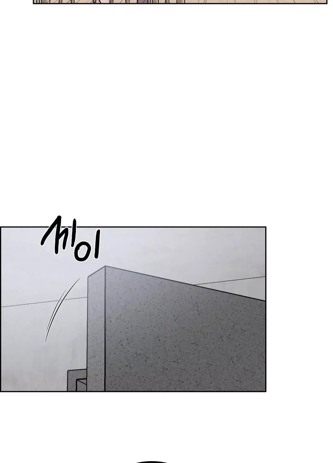 Missing Pepper Case - Chapter 14 Page 20
