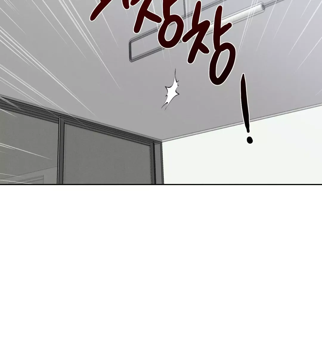 Missing Pepper Case - Chapter 14 Page 31