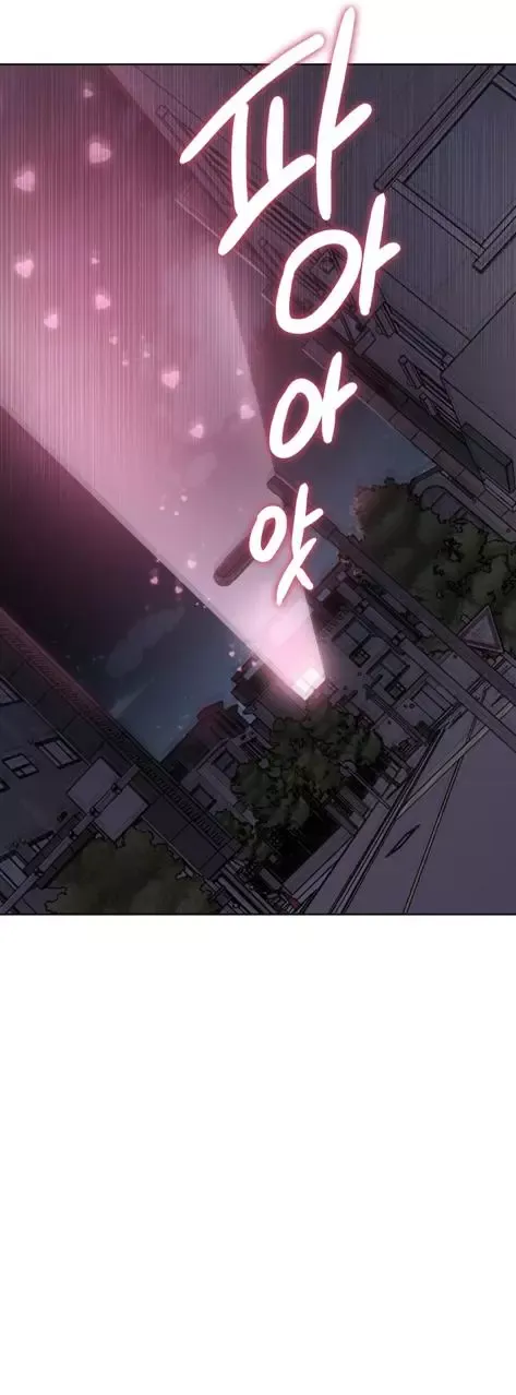 Missing Pepper Case - Chapter 14 Page 45